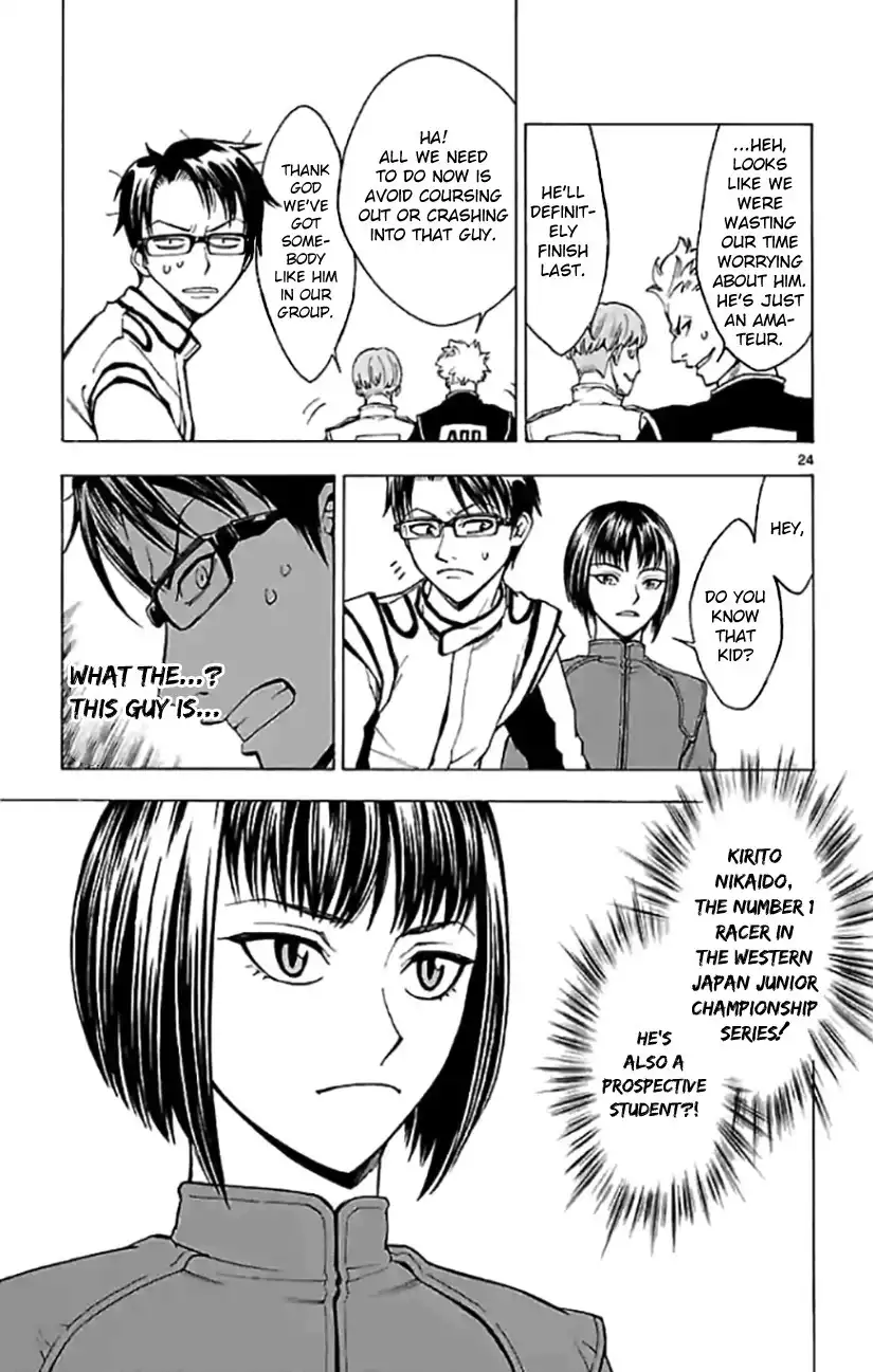 G (Yamada Hitotsuki) Chapter 3 6